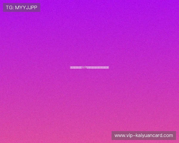 澳门威尼斯人棋牌VIP会员制度介绍及专属福利权益详解 澳门威尼斯人棋牌VIP会员制度介绍及专属福利权益详解