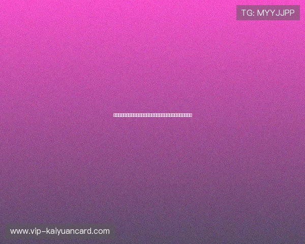 一号棋牌同版本游戏平台助力世界杯期间体育赛事直播与互动体验提升 一号棋牌同版本游戏平台助力世界杯期间体育赛事直播与互动体验提升