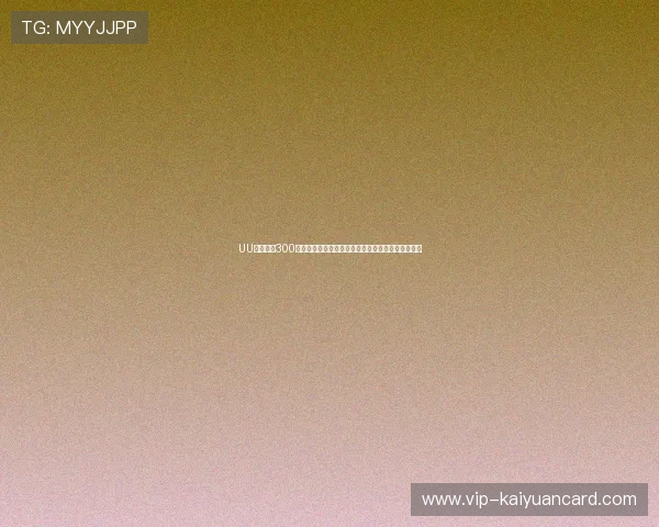 UU棋牌——300个世界杯相关活动和赛事互动让你全程参与足球盛事 UU棋牌——300个世界杯相关活动和赛事互动让你全程参与足球盛事