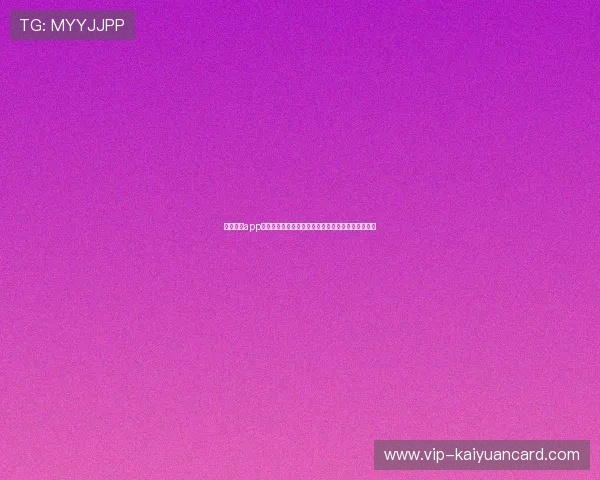 九游棋牌app优化的用户体验和流畅的游戏操作提升你的游戏乐趣